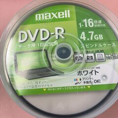 未開封　maxellデータ用ＤＶＤ－Ｒ 50枚