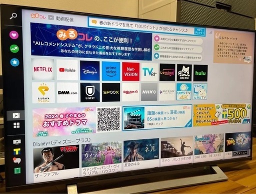 TOSHIBA REGZA 50M530X 4Kチューナー内蔵 \u003cジャンク品\u003e