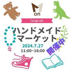 ガーデンマーケット開催3月22日