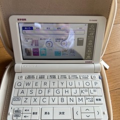 医学電子辞書