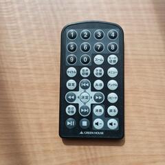 GREENHOUSEポータブルＤＶＤプレイヤー　GH-PDV7A
の画像