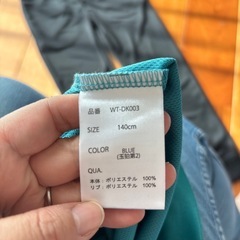 ワールドトリガー　青　140の画像