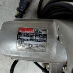 マキタ　丸ノコ