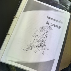 パワーインテグレーションジムの画像