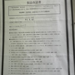 パワーインテグレーションジムの画像
