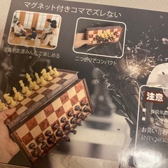 マグネットチェス　チェス　おもちゃの画像