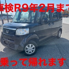 車検2年付総額18万 NBOX JF1 軽ワゴン