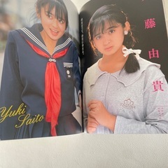 別冊宝島 80年代 アイドル collection コレクション 永久保存版 スターたちの秘蔵・水着写真が満載 "熱狂”の時代をここに再現 新品  の画像