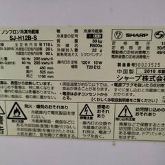 シャープ冷蔵庫２８リットルの画像