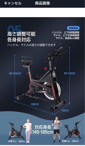 DMASUN スピンバイク フィットネスバイク
