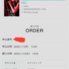 shelaのライブチケット定価で売ります🎵