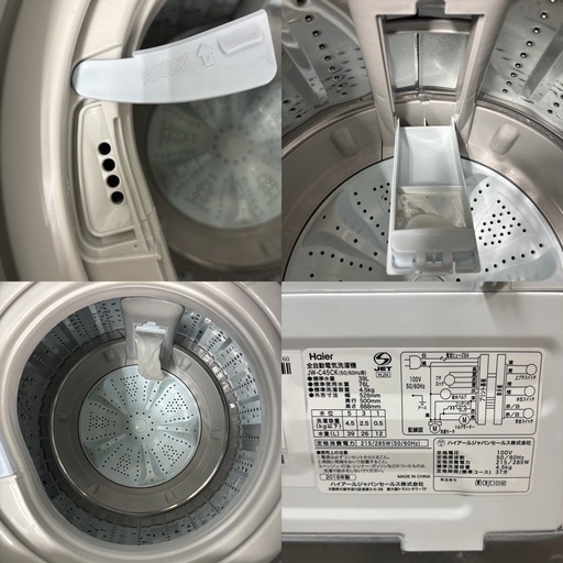 I347 ? 美品♪ Haier 洗濯機 （4.5㎏） ⭐ 動作確認済 ⭐ クリーニング済