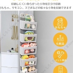 更にお値下げ✨美品✨定価2649円収納ウォールポケットドア掛け5段