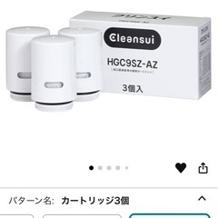 浄水器　カートリッジ　新品未使用