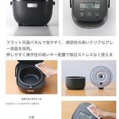 未使用 タイガー炊飯器ブラック3合炊きの画像