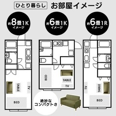 【引取で無料】2人掛けソファ黒革＆ローテーブルセットの画像
