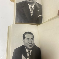 会長講演集第5.7巻 池田 大作 (著)　聖教新聞社の画像
