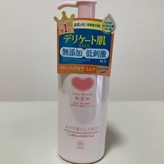 メイク落とし　無添加　カウブランド
