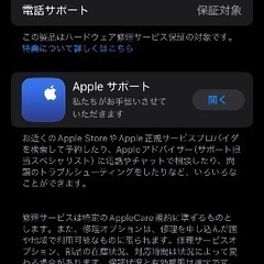 3/1 20時に新宿駅か渋谷駅で　新品同様　SIMフリー　iPhone12mini 128GB