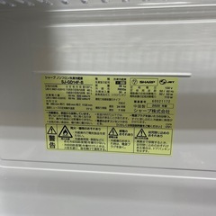SHARP 一人暮らし用冷蔵庫の画像