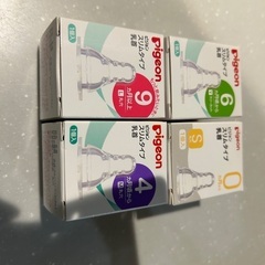 ピジョン　スリムタイプ　乳首　４サイズ