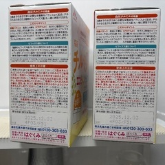 森永 チルミルの画像