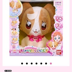 プリキュアセット美品、歌、音楽、お喋り、光る定価2万の画像