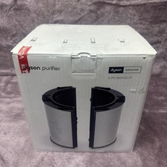 Dyson ダイソン 空気清浄機用替えフィルター/新品未開封