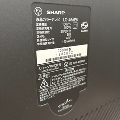 液晶テレビ　シャープ の画像