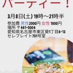 米粉のたこ焼きパーティー🎉