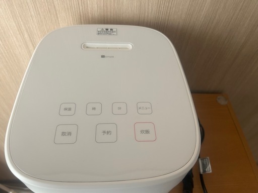 取引中【値引き】炊飯器 ニトリ 5.5合炊き
