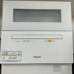 Panasonic 食器洗い機 卓上