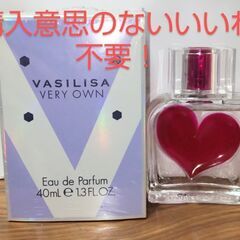 新品未使用未開封ヴァシリーサ　ベリーオウン、ラブリースウィートシ...