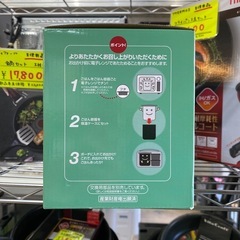 C7985】!!未使用品!! THERMOS サーモス 保温 弁当箱 魔法びん構造 ランチ まほうびん 保温機能 食洗器対応 電子レンジOK ポーチ付き ブラック 500ml DBQ-502の画像