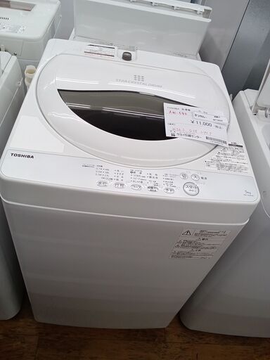 ★ジモティ割あり★ TOSHIBA 洗濯機 5㎏ 18年製 動作確認／クリーニング済み MT3826