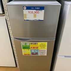 128L 冷蔵庫 シャープ 2022年製 sj-h13e-s
