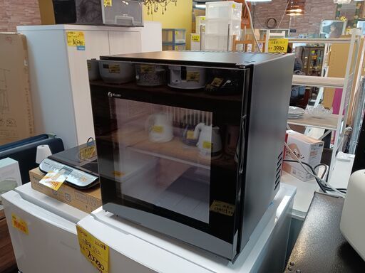 WELL WAY　冷蔵庫　25L　XC-25BG　■近隣配送無料　買取GO‼　栄和店