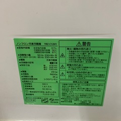 121L 冷蔵庫 ヤマダ電機 2022年製 YRZ-C12Hの画像