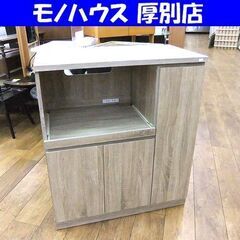 ミドルレンジボード LOWYA 幅83×奥45.5×高93 キッチン収納 レンジ台 レンジボード キャスター付き キッチンカウンター ※割れ有り  札幌市厚別区 厚別店