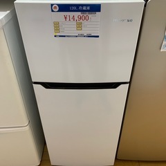 120L 冷蔵庫 ハイセンス 2020年製 HR-B12