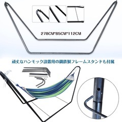 ハンモック　レッドの画像