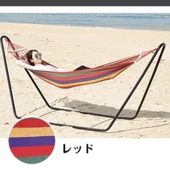 ハンモック　レッドの画像