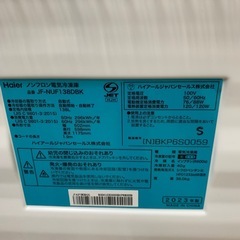 138L 冷凍庫 ハイアール 2023年製 JF-NUF138DBKの画像