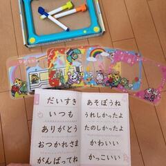 こどもチャレンジの画像