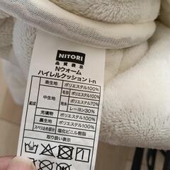 ニトリのNウォーム ハイレルクッションうさぎの画像