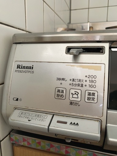 【引き取り先確定済み】都市ガス13A用 Rinnai RTE62VGTPCS ガスコンロ