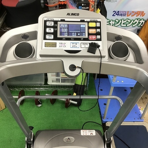 ランニングマシン　ALFITS AFR1015