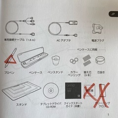 ワコム 液タブ 液晶ペンタブレット 13.3フルHD液晶 Cintiq 13HDの画像