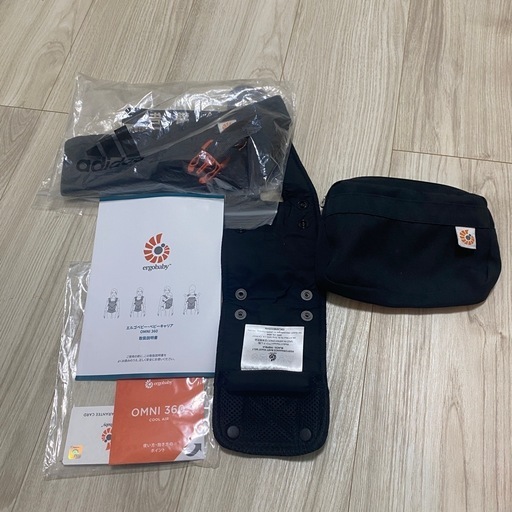 エルゴ 360