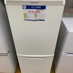 138L 冷蔵庫 パナソニック 2021年製 NR-B14DW-W